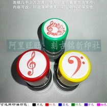 Tenor bass spectrum number sign small note seal Doxine Hair Music Teacher Seal Free of mud ten thousand times seal