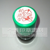 Automatic ink seal without printing mud Ottmann has progressive teachers Chapter teacher teaching seal