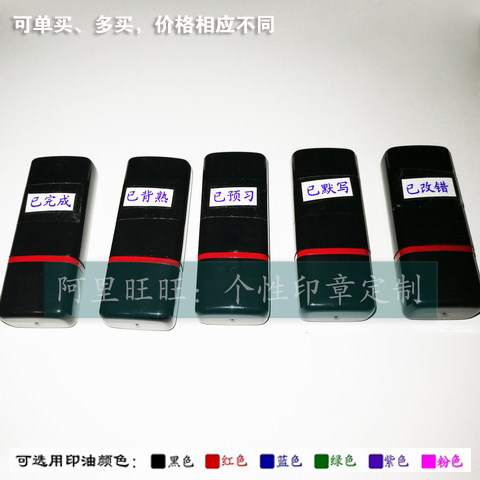 Finished already back cooked already pre-study has been changed wrong teacher encouraged to reward teacher evaluation seal free of imprint