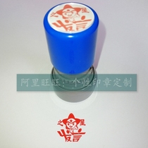 Speech Star Speech Positive Awesome Speech Star Free of Indash from Oil Teachers Encourage Evaluation of Ten Thousand Seals