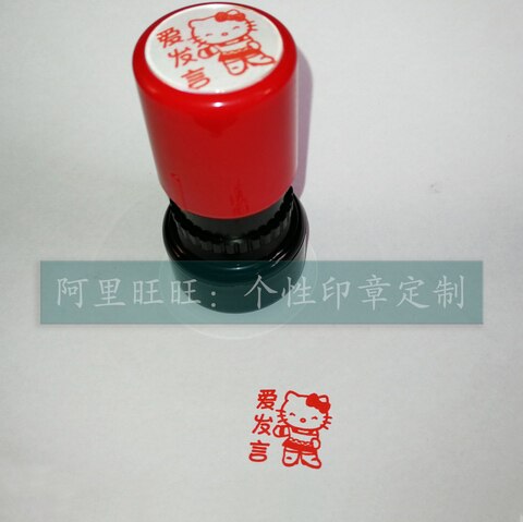 Love Speech Seal Speech With Bold Positive Teaching Reward Encouraging Seal Self-Oil Free Imprint Clay Seal