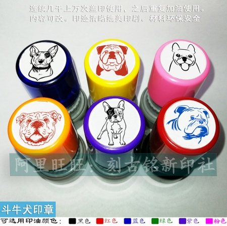 Bull Terrier British French American Bulldog Bulldog Pet Name Dog Ornamental Pet Dog Dog Ten Thousand Times Seal