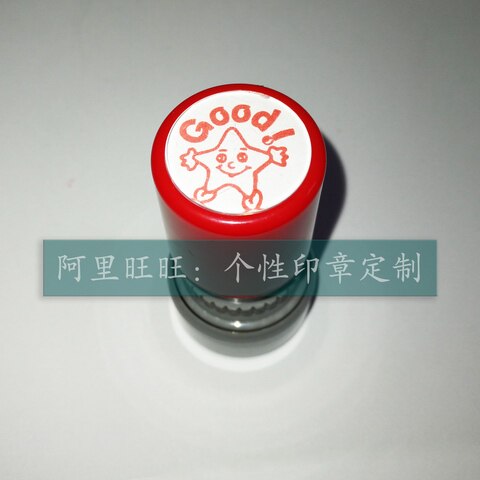 Pentagram Good Seal English Teacher Encouragement Rewards Teacher Evaluation Seal Evaluation Comment Seal