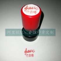 Music teacher dedicated you awesome music symbol seal teacher evaluation homework ten thousand seals