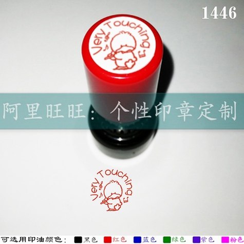 very touching very touching music English teacher encourages English teachers to reward seal