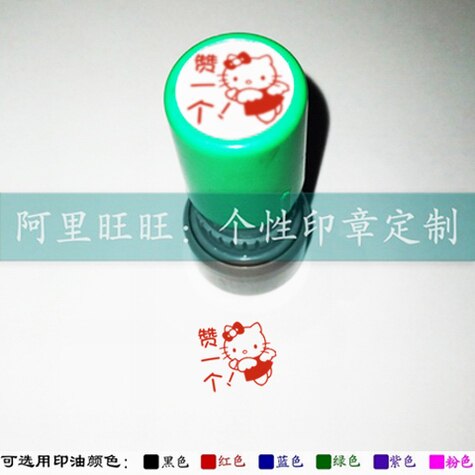 Praise a seal teacher encourages reward teacher praise evaluation seal free printing pad homework comment seal