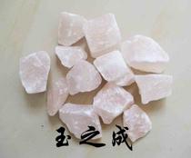 Himalayan crystal salt block 500g snowflake white hitchhiking LED coloured rose salt block through bright salt light