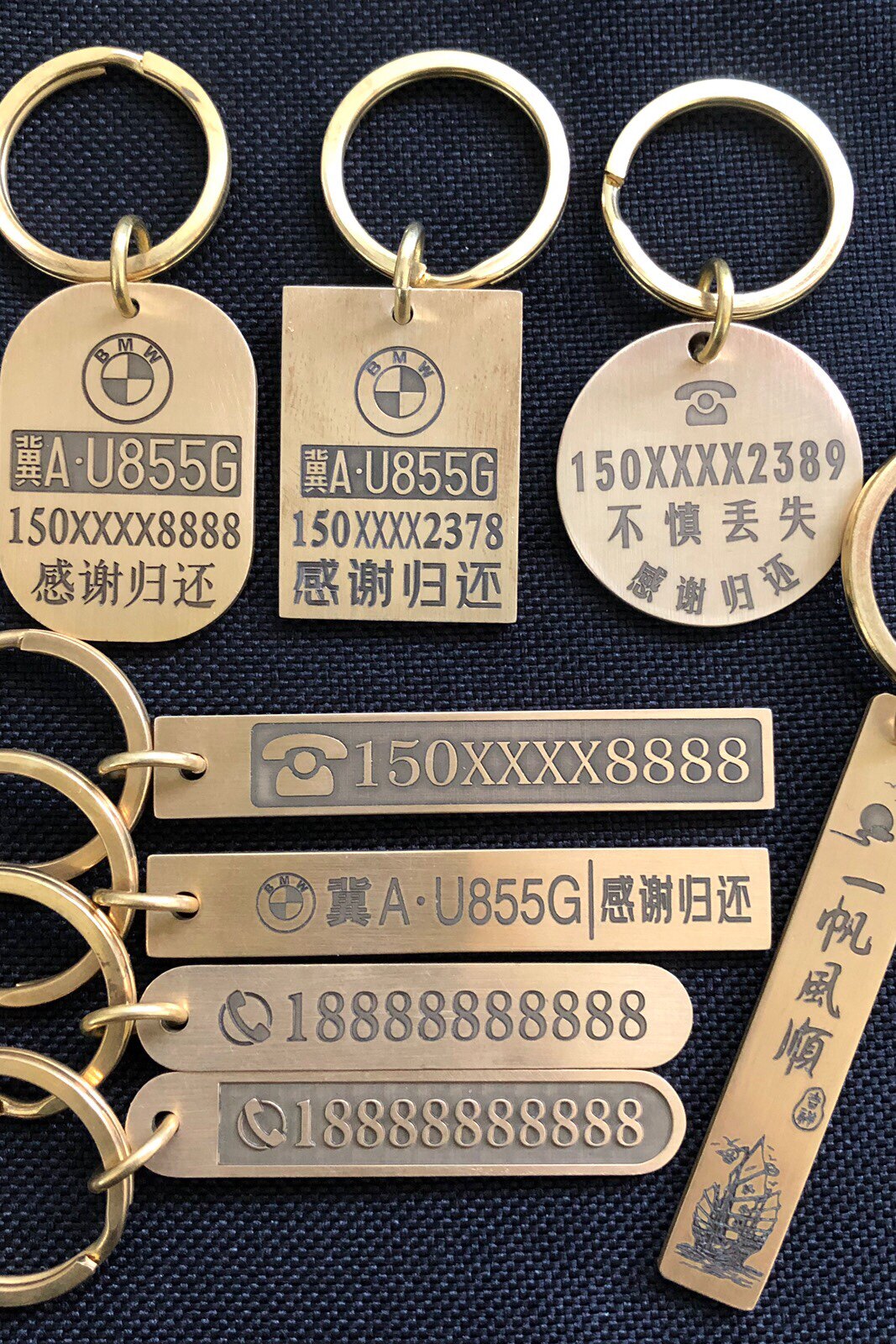 定制黄铜钥匙号码防丢牌