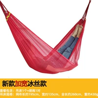 Ледяной шелк красный (та же сумка для хранения + веревка для галстука)