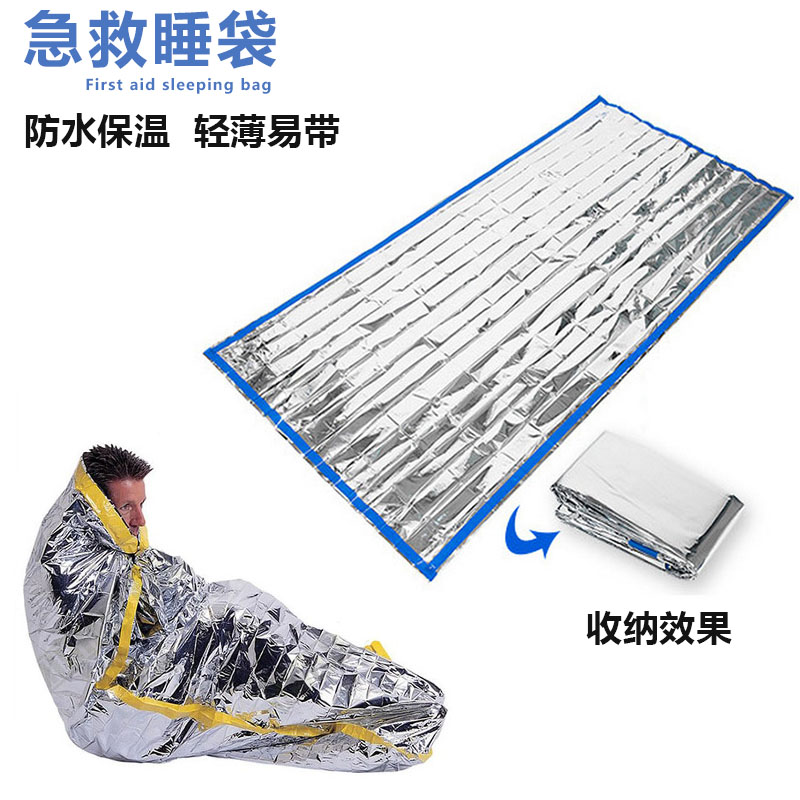 Outdoor emergency sleeping bag camping mountaineering earthquake emergency survival emergency blanket insulation life-saving blanket can be reused