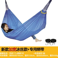 Шелковый синий ремень, сумка для хранения