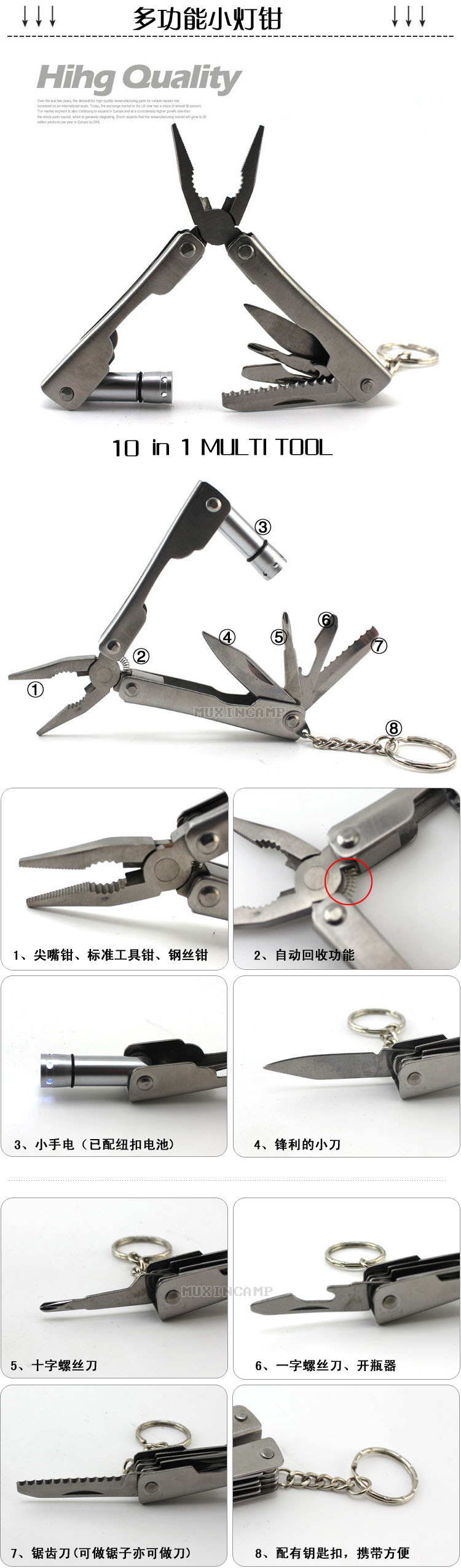 MUXINCAMP đa chức năng công cụ ngoài trời kết hợp survival tool xách tay đa mục đích kìm mini set với ánh sáng