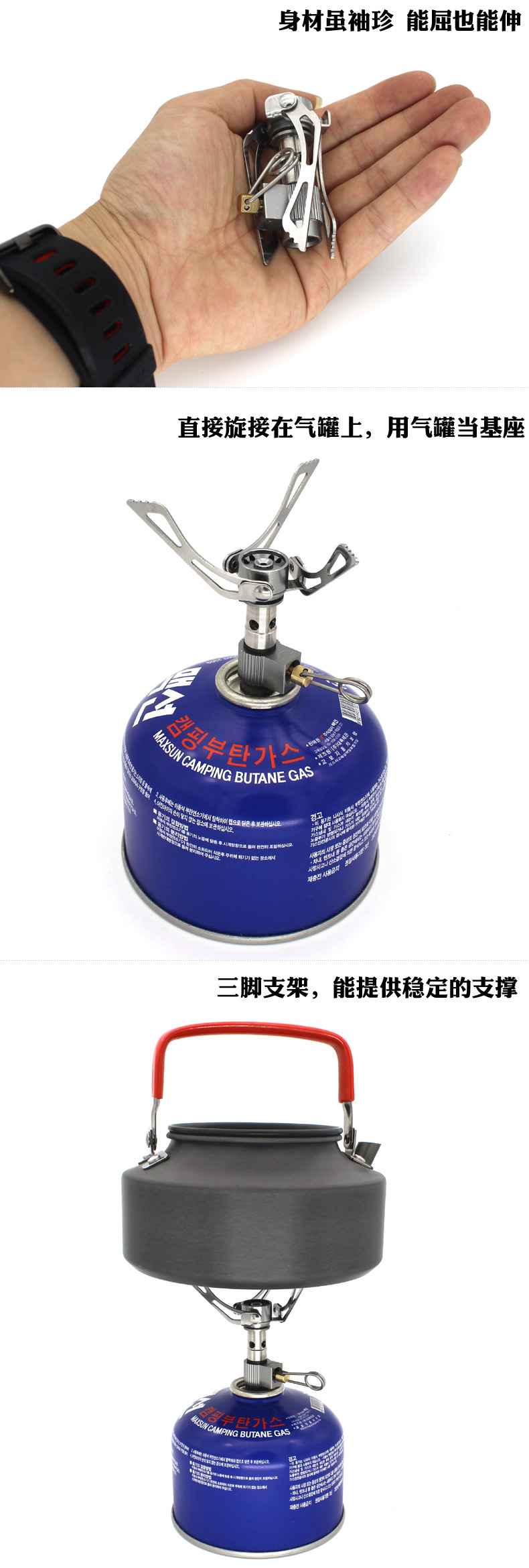 Bếp xách tay ngoài trời nhẹ dã ngoại dã ngoại cắm trại dã ngoại bếp gas micro bếp mini 40g - Bếp lò / bộ đồ ăn / đồ nướng dã ngoại bếp cồn đẹp