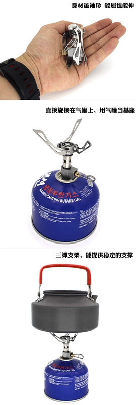 Bếp xách tay ngoài trời nhẹ dã ngoại dã ngoại cắm trại dã ngoại bếp gas micro bếp mini 40g - Bếp lò / bộ đồ ăn / đồ nướng dã ngoại bếp nướng ngoài trời bằng than