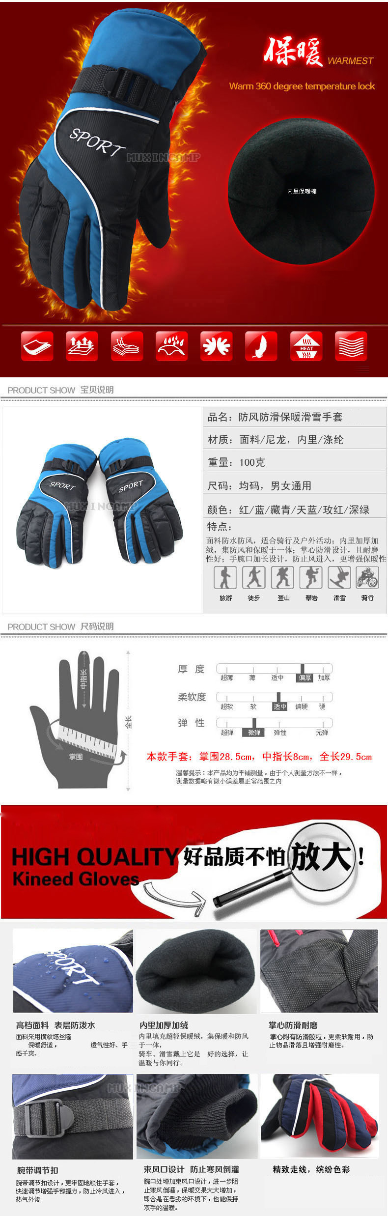Găng tay ấm MUXIN Đàn ông và phụ nữ mùa đông chống thấm nước có đệm bông chống trượt lạnh xe đạp điện Găng tay trượt tuyết găng tay du lịch