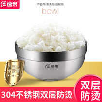 Yi Mi 304 stainless steel bowl double-layer heat insulation drop-resistant student canteen eating soup bowl home tableware instant noodle bowl