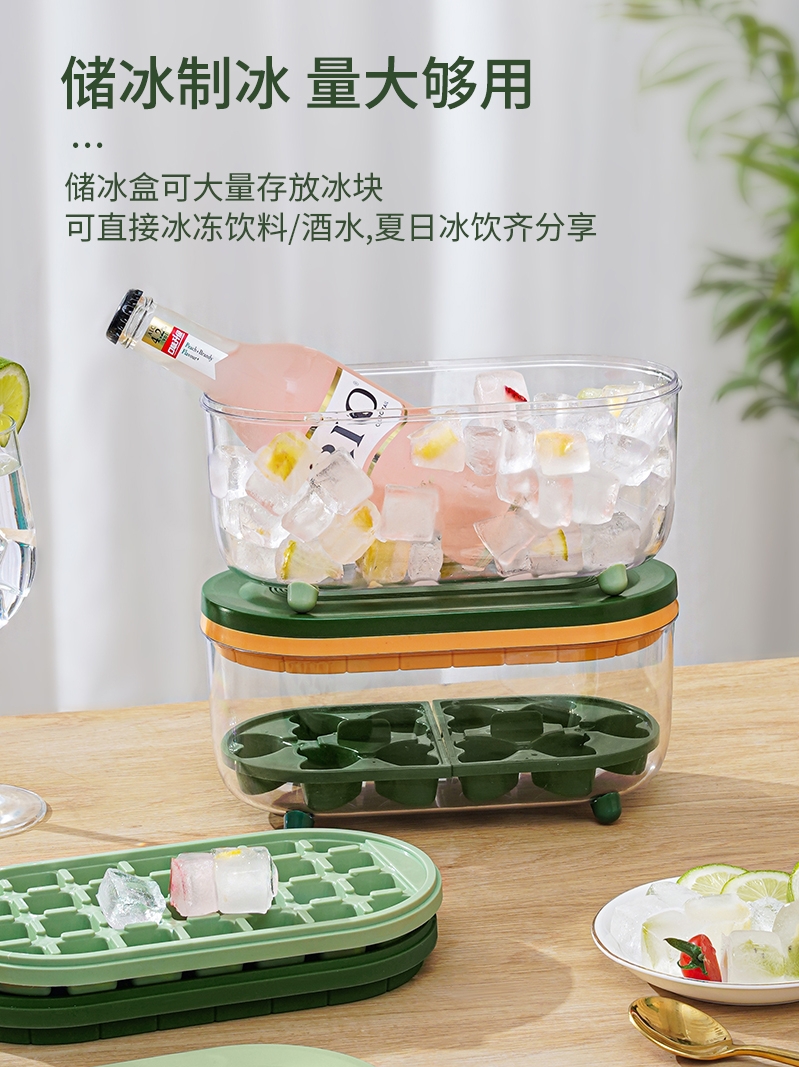Frozen ice cube mold homemade household food grade silicone ice tray refrigerator ice maker ice maker ice box ice storage box with lid