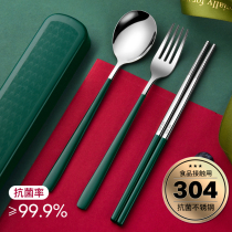 Stainless steel portable cutlery chopsticks spoon suit Three sets of students One food for work Two sets of containing box