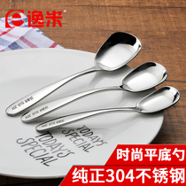 304 stainless steel thick flat bottom spoon childrens tableware spoon household soup students adult spoon ice cream spoon