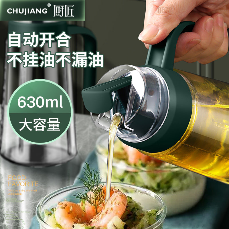 Glass oil pot automatic opening and closing leak-proof kitchen household oil bottle oil tank sesame oil soy sauce oil vinegar tank seasoning bottle oil bottle