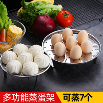 Stainless steel steamer household steamed buns egg rack steaming grid set high foot water insulation rice cooker steamer steamer steamer steamer steamer