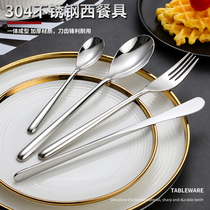 Yi Mi Western tableware set household 304 stainless steel steak knife fork spoon European style three-piece steak knife