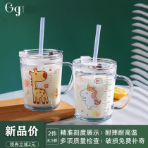 HOME CHILDRENS MILK CUP WITH SCALE BABY STRAW WATER GLASS CUP HEAT RESISTANT BREAKFAST FLUSH POWDER HEATABLE CALORIE CUP