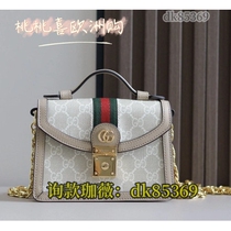 (Deposit) Chain Shoulder Crossbody Tote Briefcase Mens and Womens 145