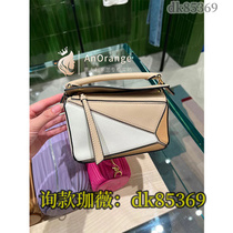 (Deposit) Chain Shoulder Crossbody Tote Briefcase Mens and Womens 145