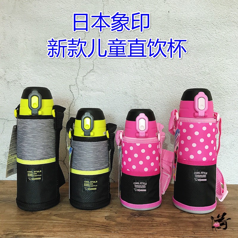 New Japanese purchase Zojirushi SD-JK children's students sports direct drinking thermos cup pot 620ml820ml - Taobao