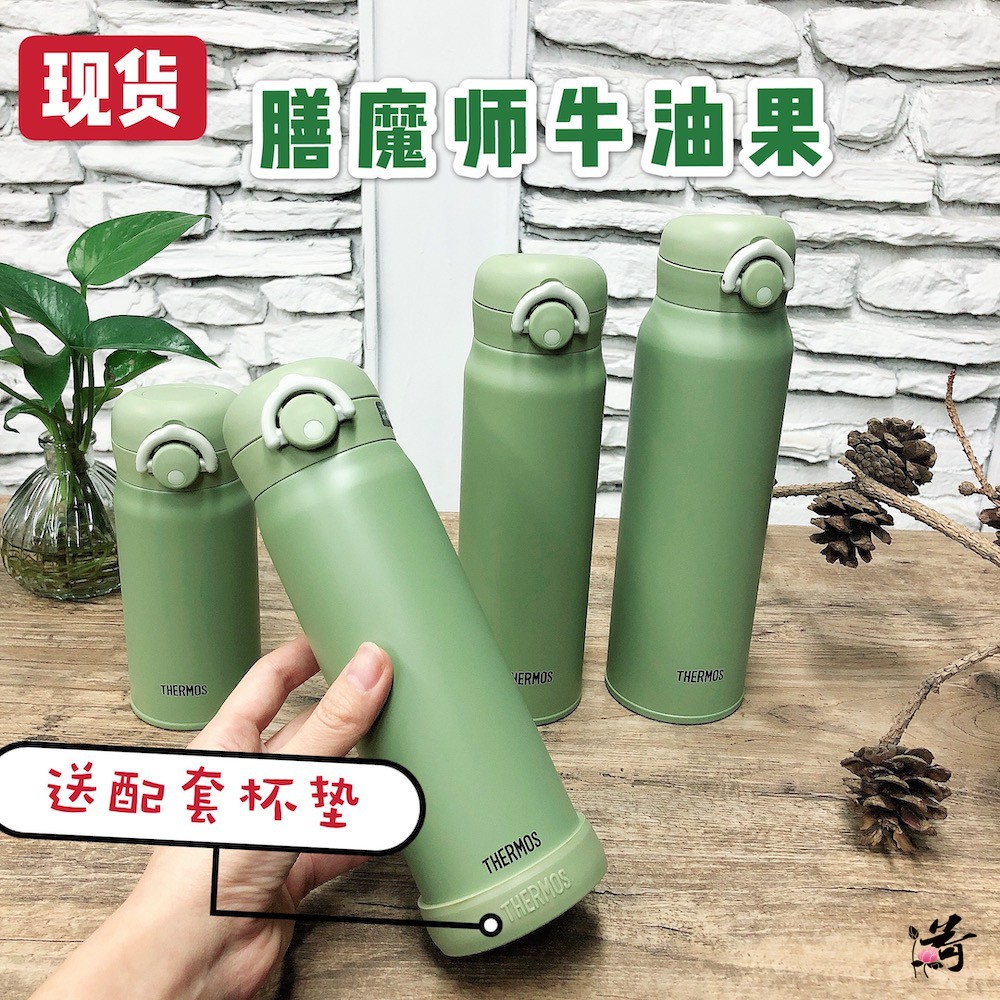 Spot Japan Purchasing Board of Stainless Steel Ultra Light Protective Cold Insulation Cup JNL-504 Bull Oil Fruits Green JNR601