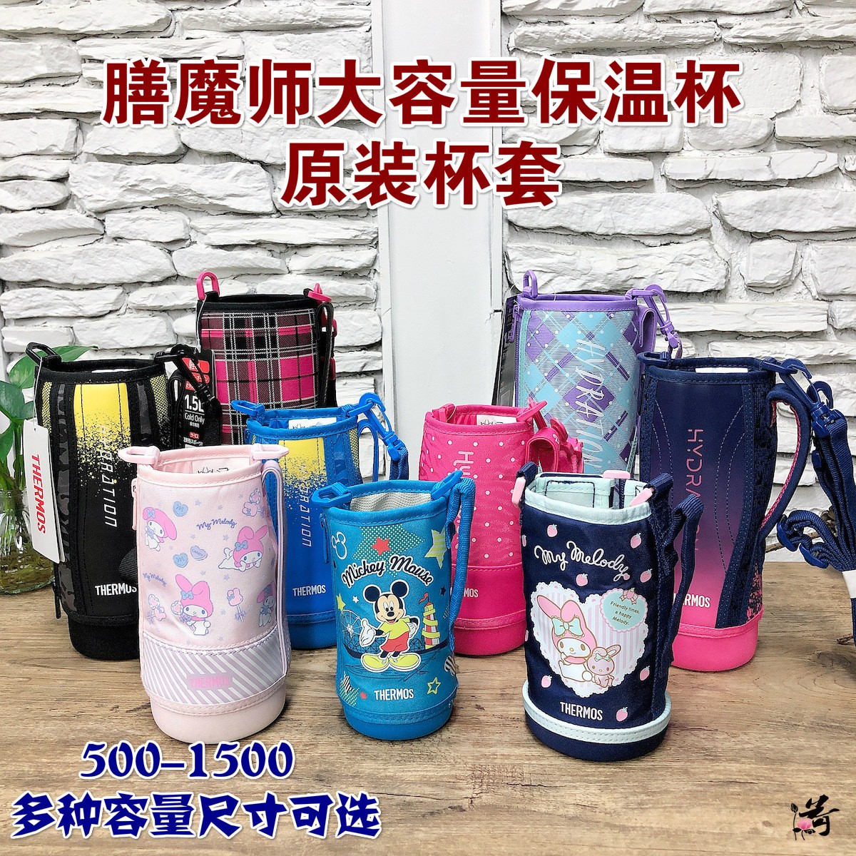 Zen Master original FHO cup holder FHT large capacity 1000ml thermos cup Anti-wear FFZ replacement cup holder