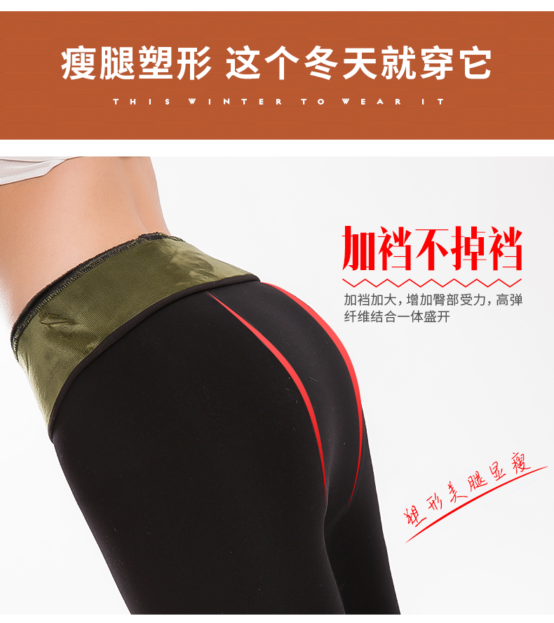 Vớ Stovepipe, chân đẹp, nữ thu đông cộng với nhung dày, xà cạp bó sát, vớ mỏng, quần lửng set quan tat dep lam qua tang