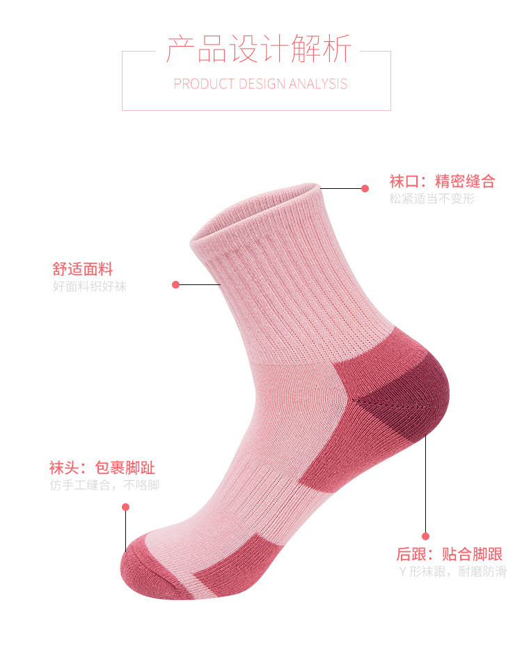Vớ nữ ống cotton vớ mùa xuân và mùa thu mùa đông mô hình dày terry vớ thể thao khử mùi khăn dưới cùng vớ cotton vớ nữ shop tất nữ đẹp