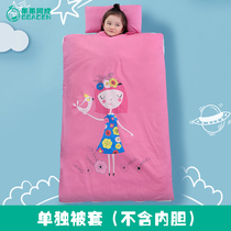 (Zippered separate cover) baby sleeping bag baby kick-proof pillow case without inner liner and pillow core