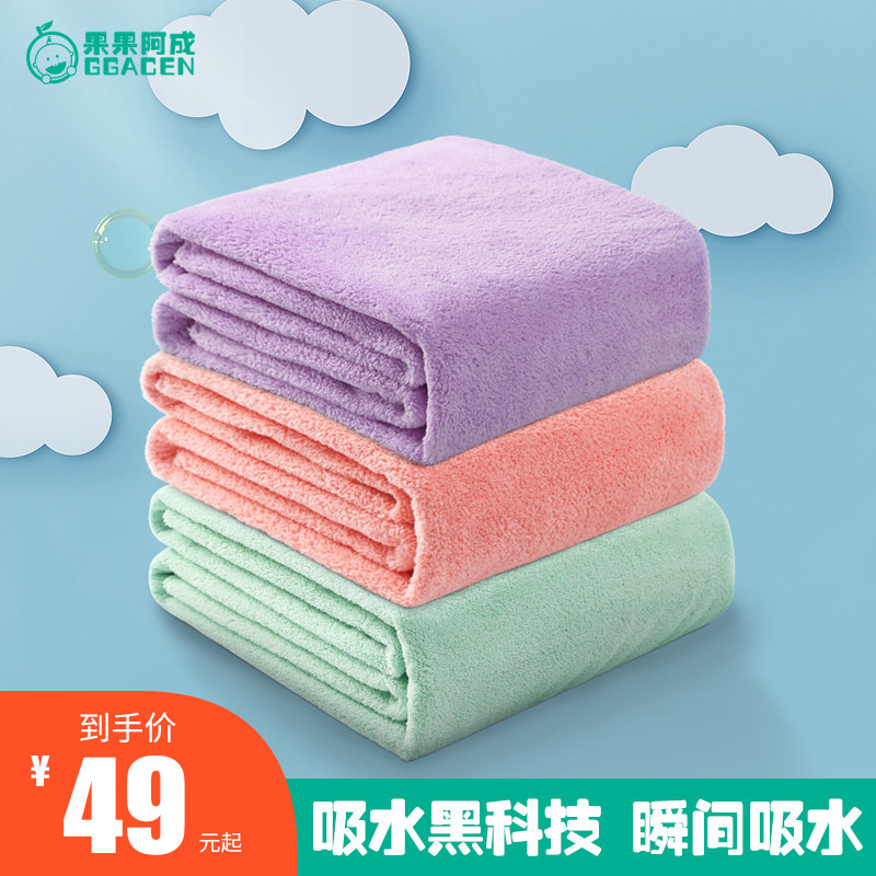 Baby bath towel autumn and winter pure cotton plus size super soft absorbent newborn newborn children blanket baby bath towel