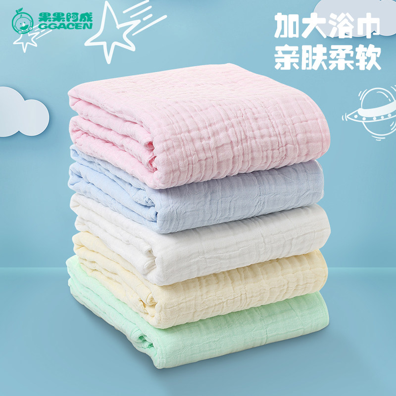 Pure Cotton Cloth Baby Bath Towels Super Soft Absorbent Summer Thin Newborn Baby Newborn Baby Bath Towels