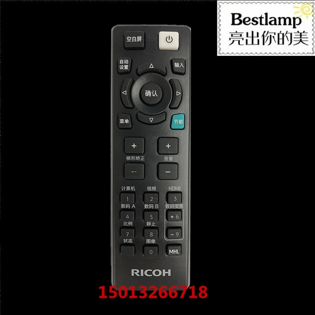 Điều khiển từ xa máy chiếu RICOH hoàn toàn mới Máy điều khiển từ xa PJ X2240 PJ X2440 PJ X2650 - Phụ kiện máy chiếu remote máy chiếu sony