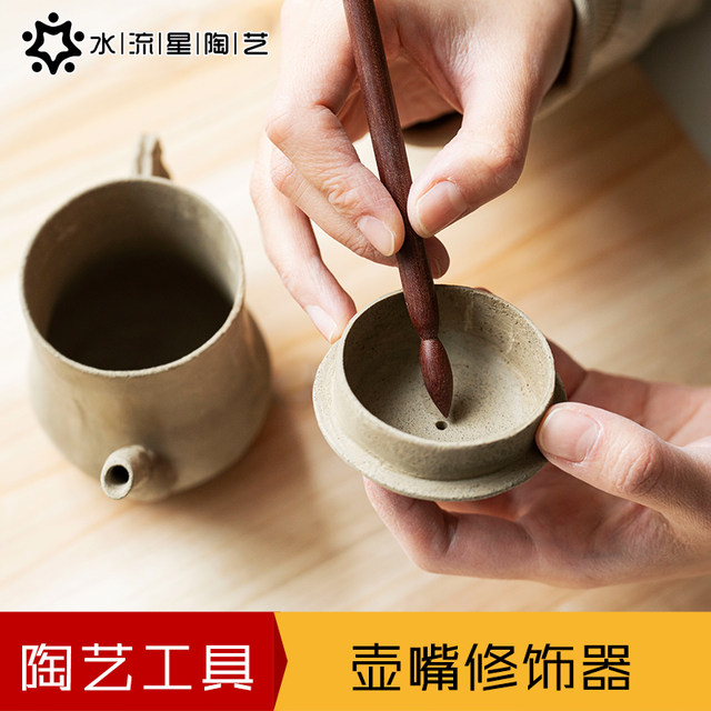 Water meteor ceramic spout modifier is renovated regularly