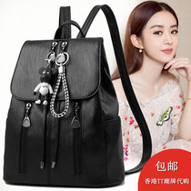 Ladies backpack women 2022 new fashion leather travel school bag versatile soft leather large capacity small backpack