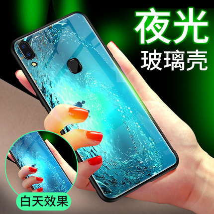 vivoZ3i手机壳夜光 vivoZ1玻璃壳男款vivo Y97女
