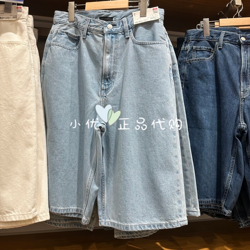 Uniqlo Men's Denim Shorts 484209 Genuine Casual Shorts Versatile Five-Point Pants 26 Spring and Summer New Style Shorts