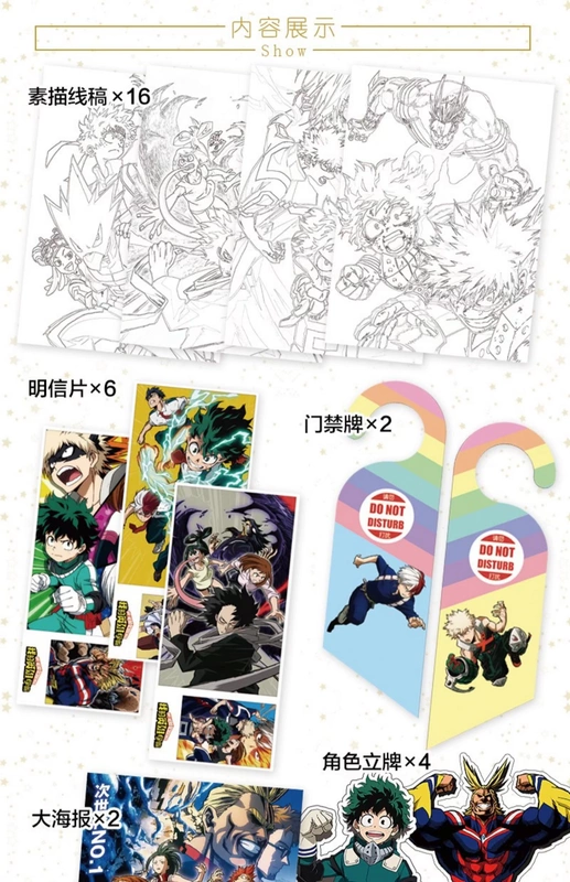 My Hero Academia Green Valley Ikubaku Katsuji Booming Frozen Theme Anime Poster Album Fortune Bag - Carton / Hoạt hình liên quan