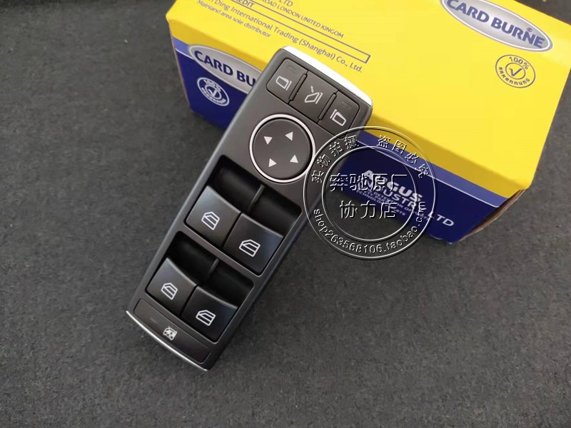 Suitable for Mercedes-Benz GLK300 glass lift switch C180C200 E260 E300L window button button