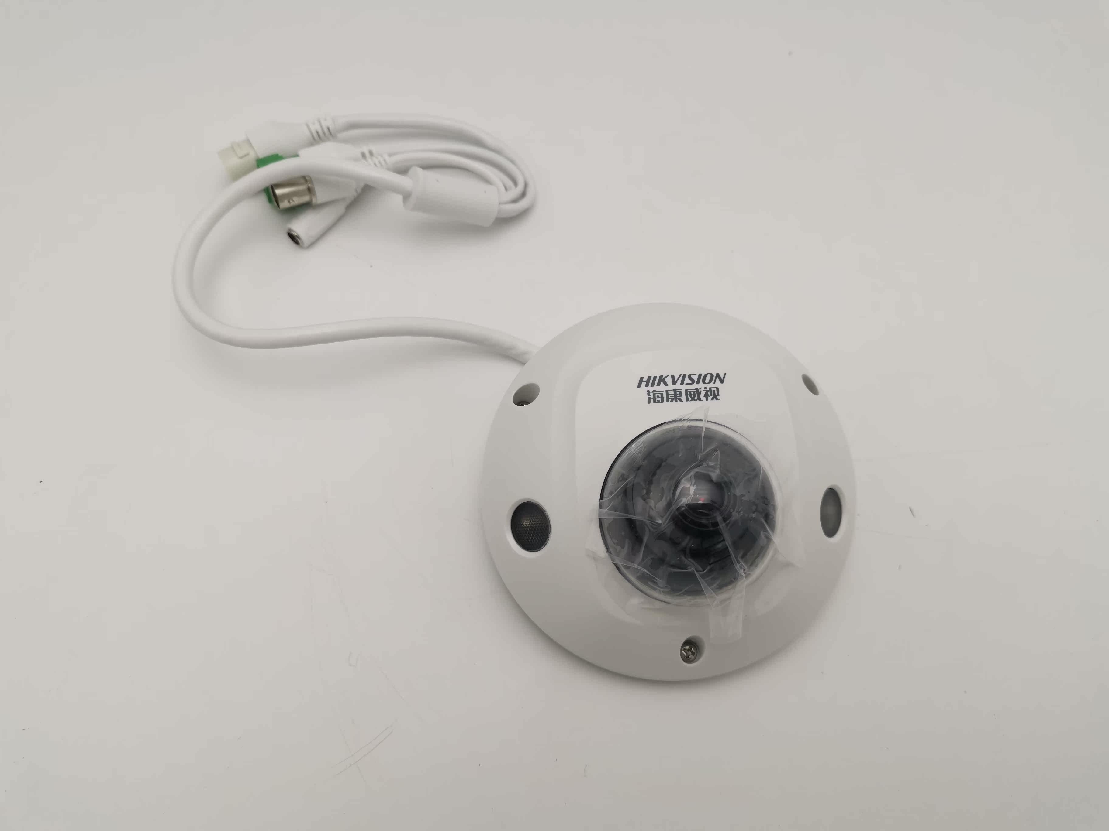 Haikang's new 2 million DS-2CD2526FWDA1-IS DT electric vehicle detects starlight-level hemisphere machines