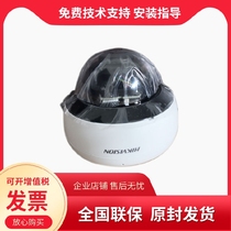 Haikang New 3 million Pixel DS-2CD5132EFWD-IZ Infrared Electric Zoom Network Hemisphere Machine