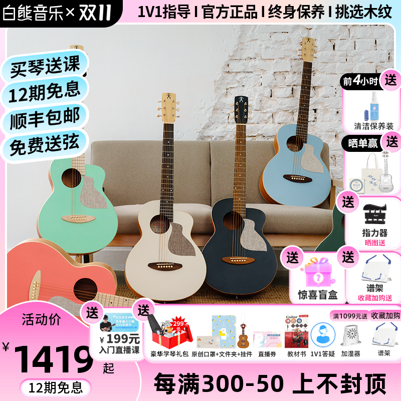White Bear Music ANueNue Rainbow Man Bird Guitar Tourism MC10 Color Violin 36 Inch Women New Hand Offer-Taobao
