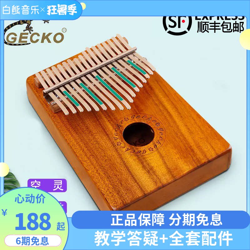 White Bear Music Wall Tiger Thumb Violin Karin Baqin 10 Sound 17 Sound Phase Thiswood Portable Beginner Finger Piano Piano