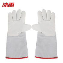 Bingyu BYZJ-93 low temperature resistant cowhide protective gloves liquid nitrogen LNG antifreeze cold storage gas station warm and antifreeze 36