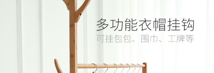 Móc áo tầng Phòng ngủ nhỏ đơn giản treo quần áo giá đỡ Nhà hiện đại đơn giản đa chức năng giá áo - Kệ kệ sách đứng đẹp